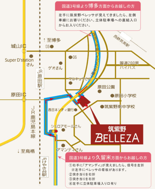 筑紫野ベレッサ地図
